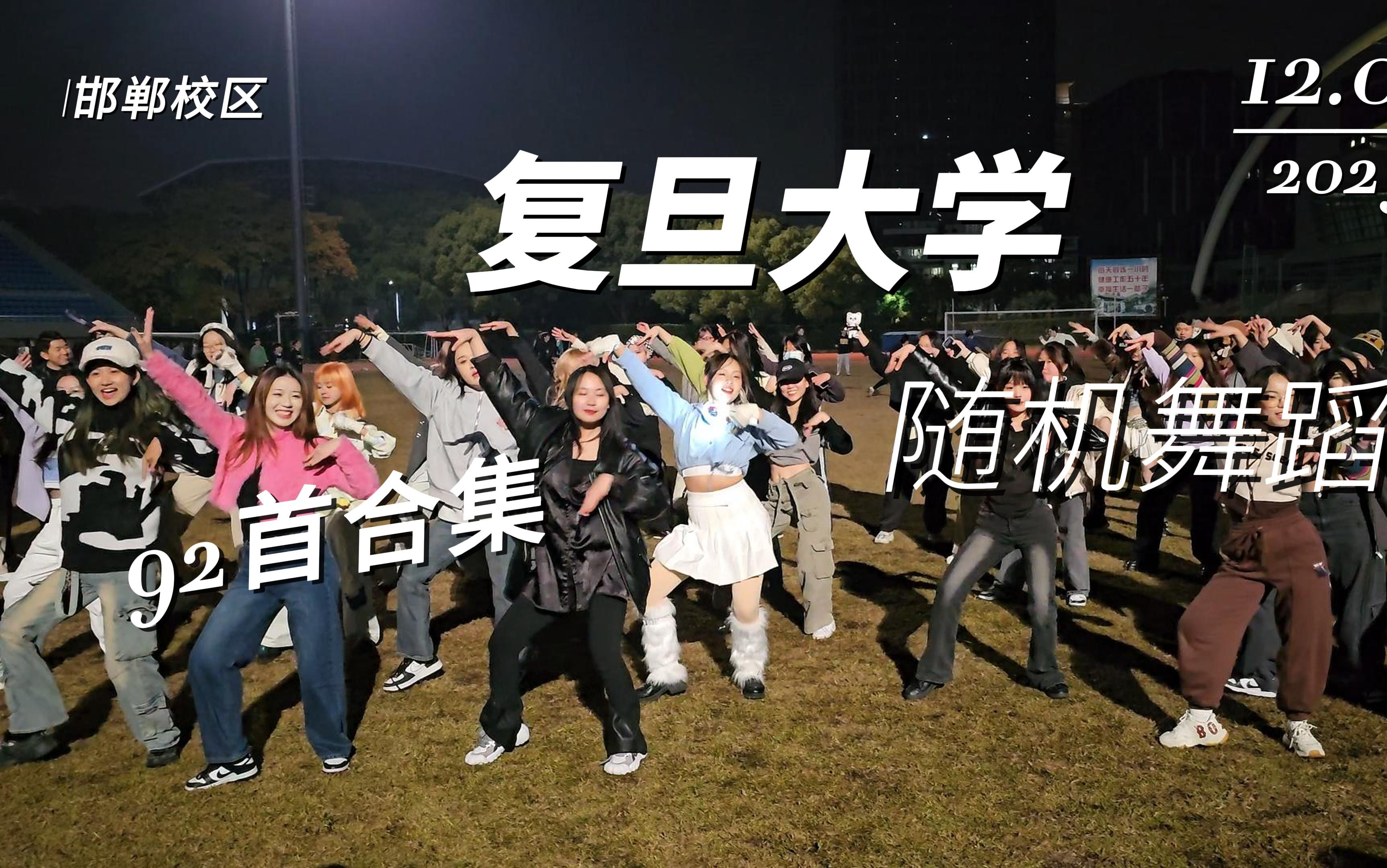 详细阅读:复旦体育教学部(复旦体育教学部查询) 复旦体育教学部(复旦体育教学部查询)